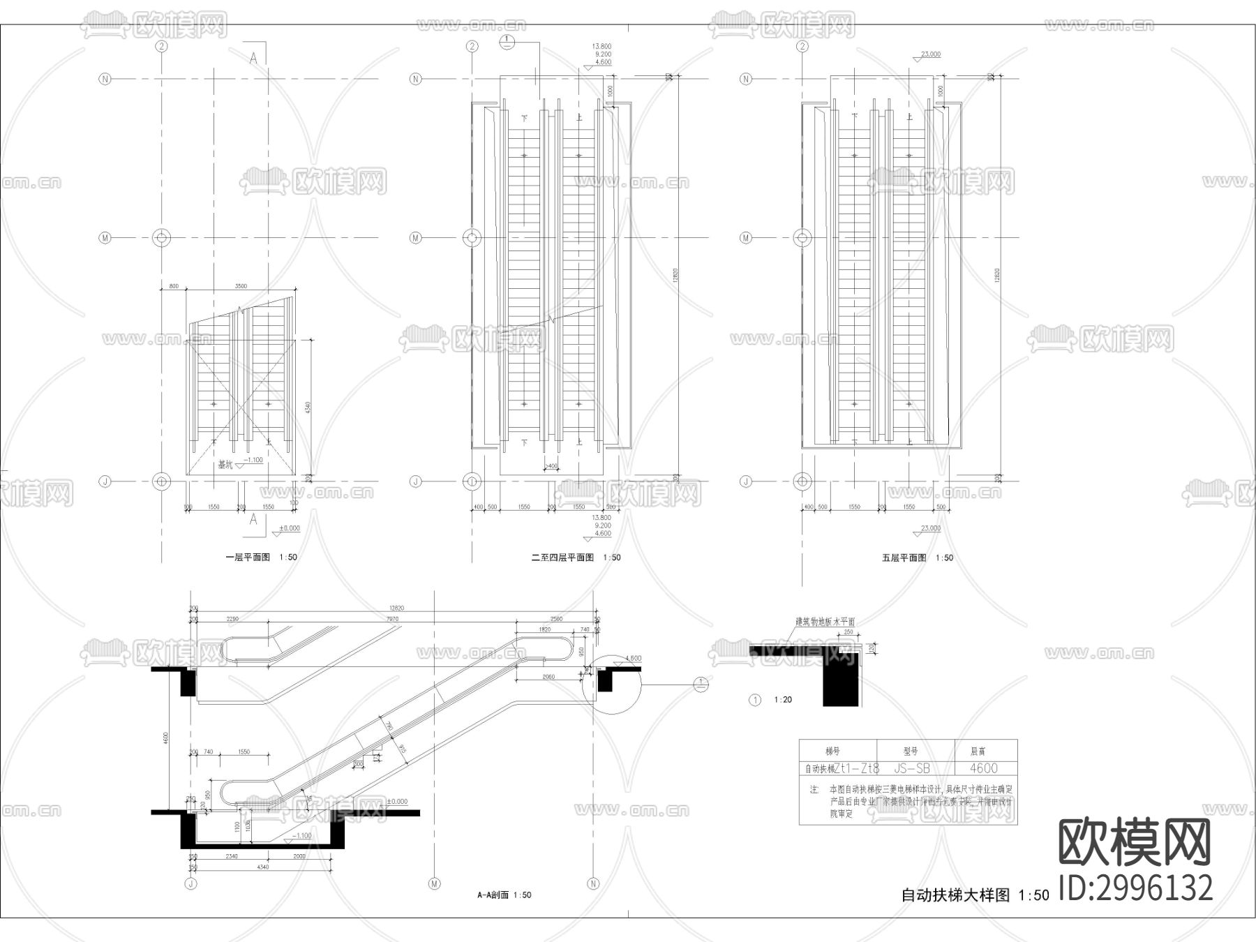 商场电梯 自动扶梯cad大样图下载
