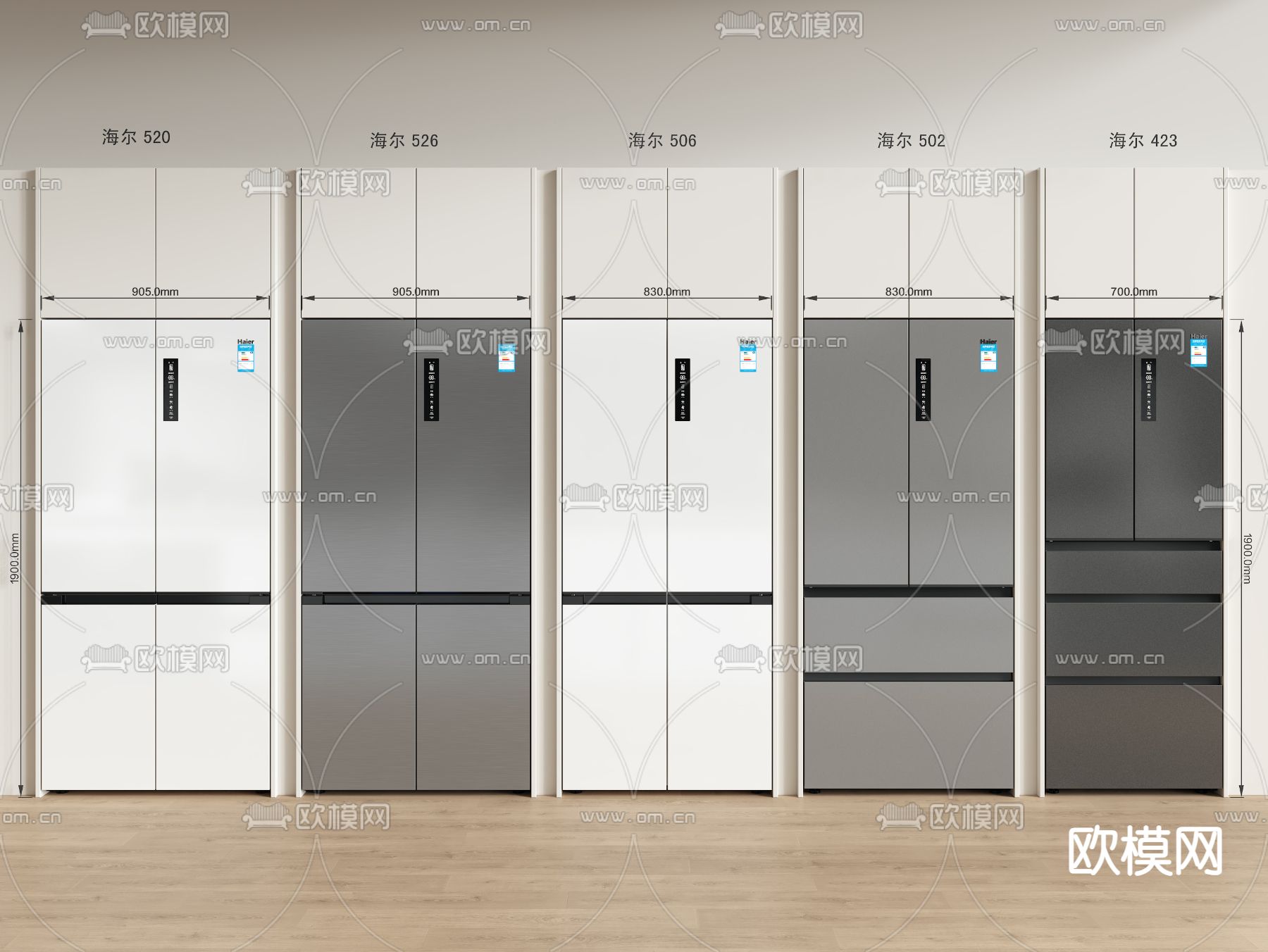 零嵌入冰箱 双门冰箱 智能冰箱3d模型下载（渲染图1）