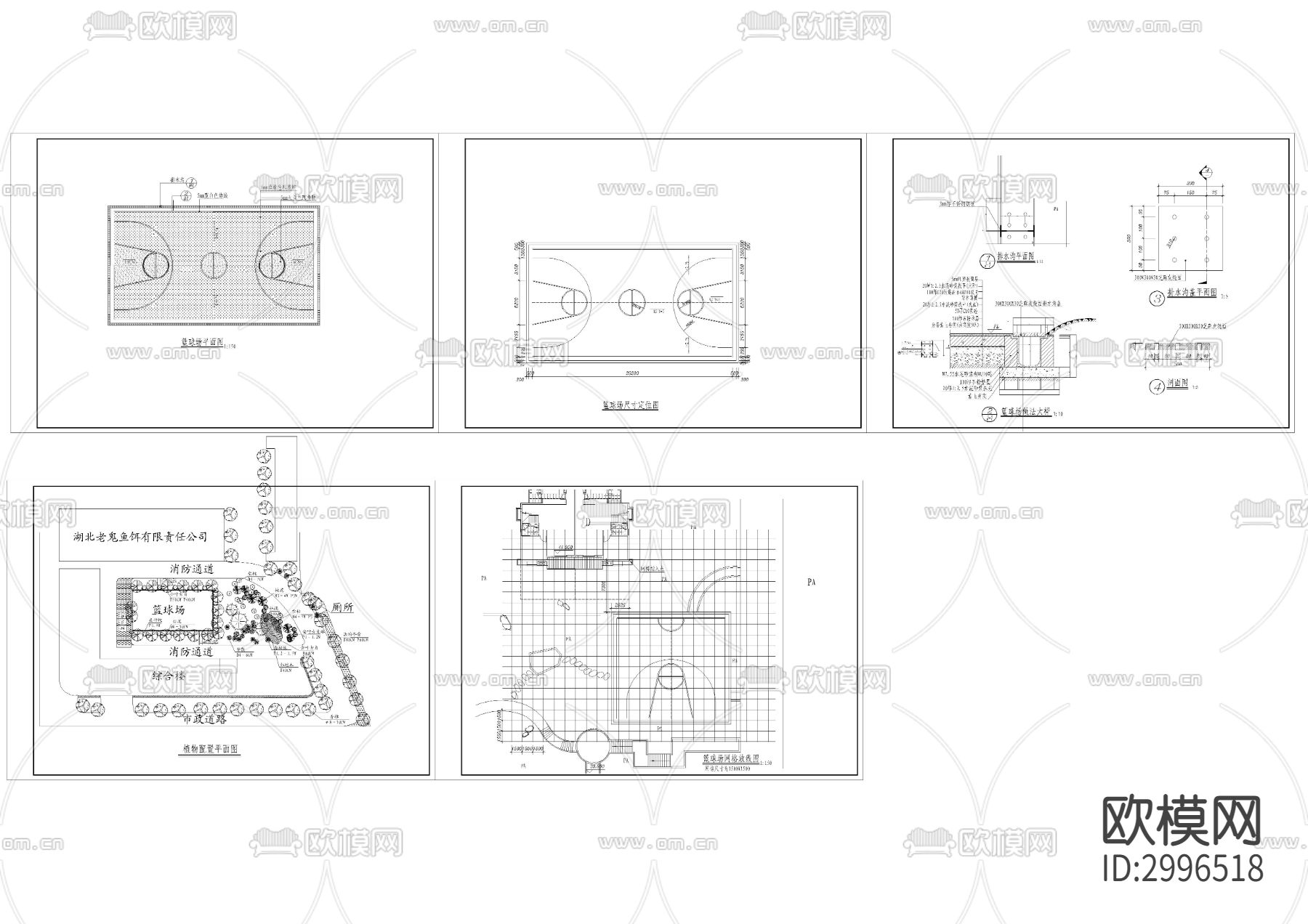 篮球场等运动场地cad图库下载（渲染图7）
