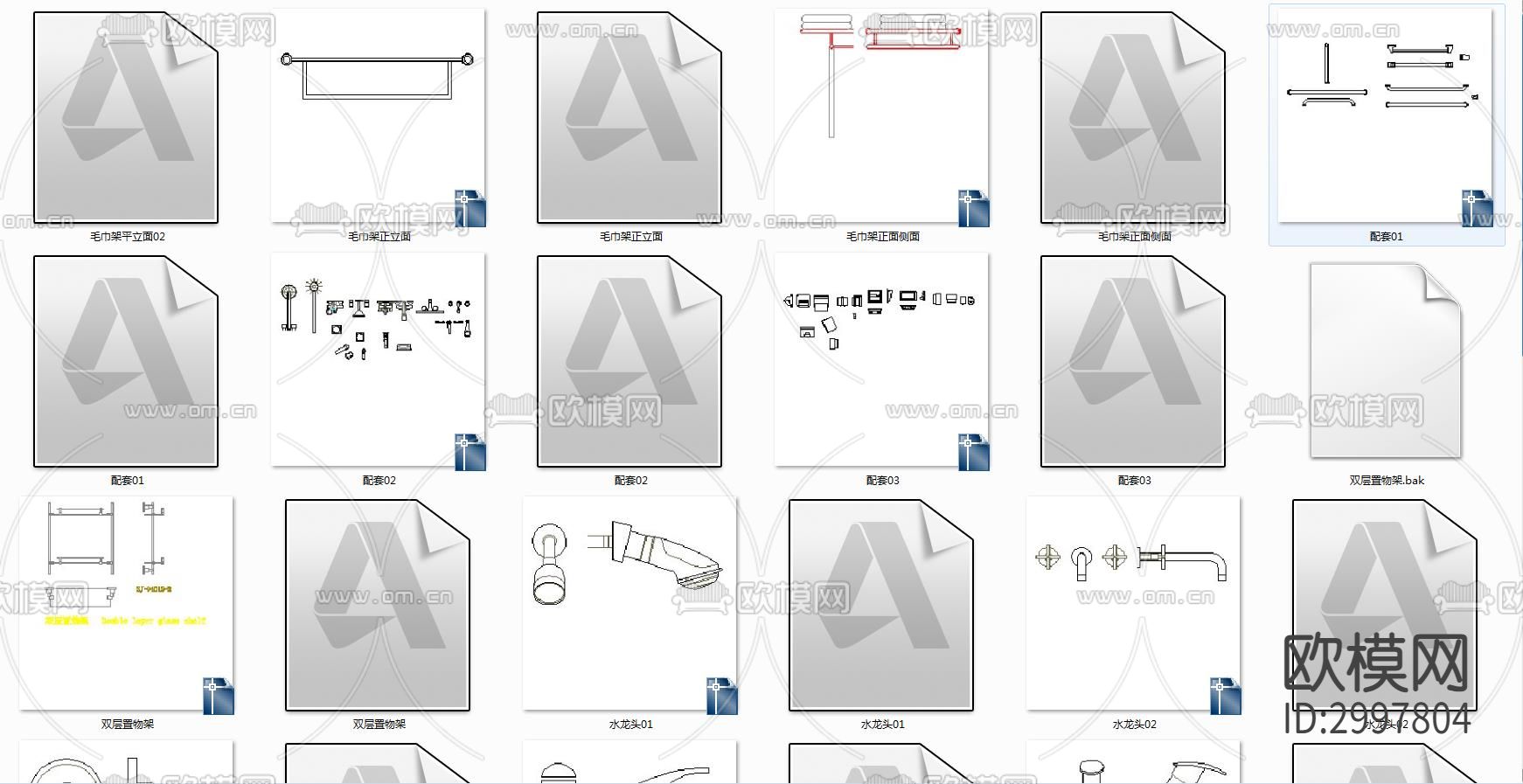 卫生间专用图块cad图库下载（渲染图5）