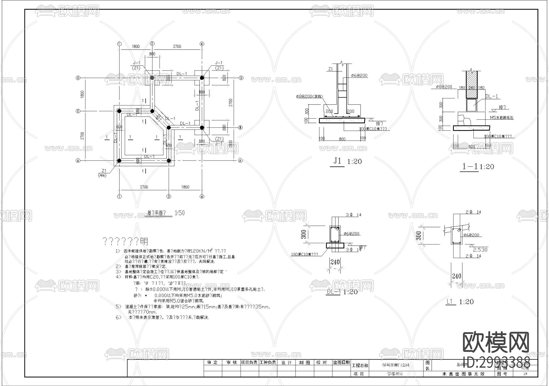 中式风格 双亭cad大样图下载（渲染图2）