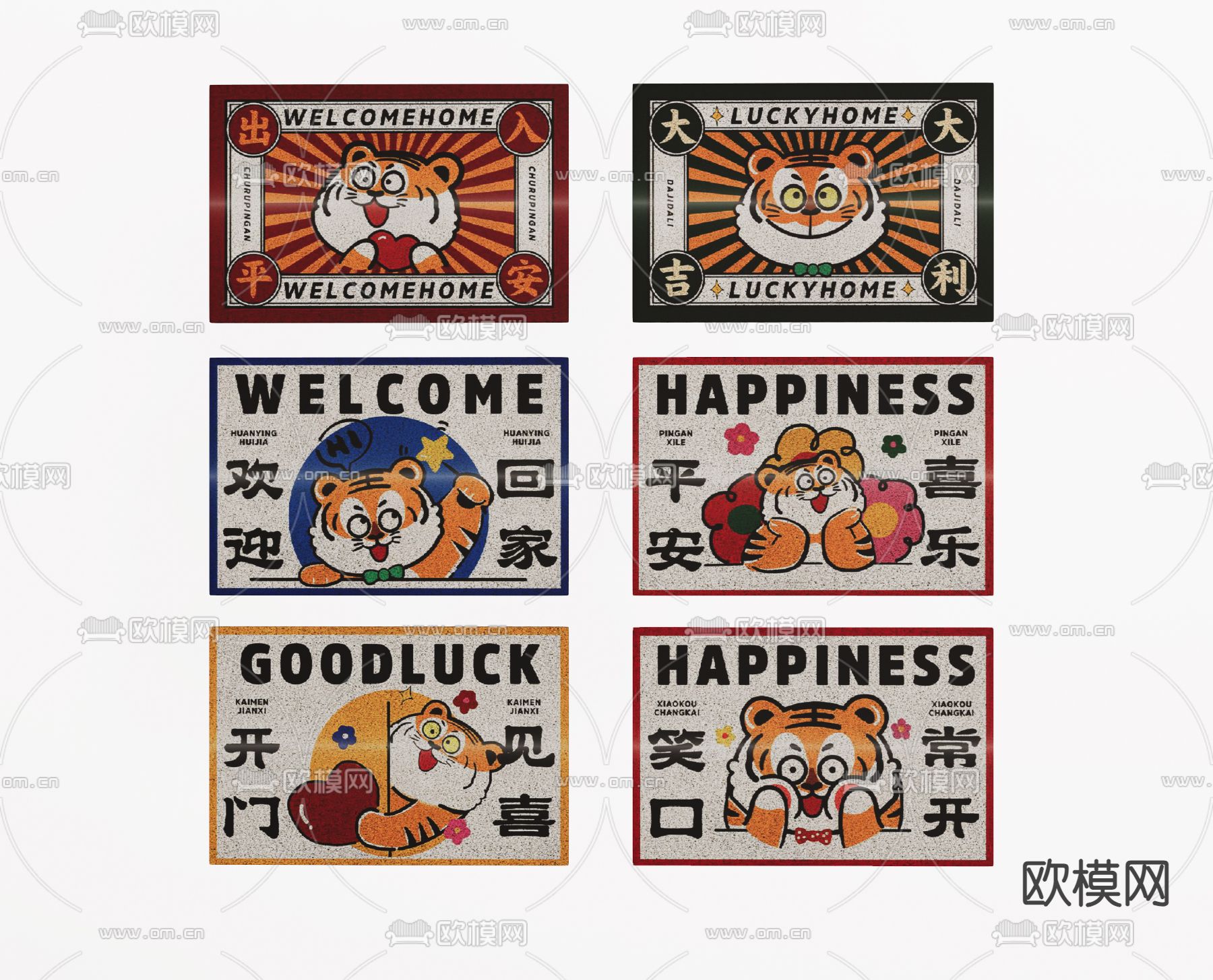 现代卡通地毯su模型下载（渲染图2）