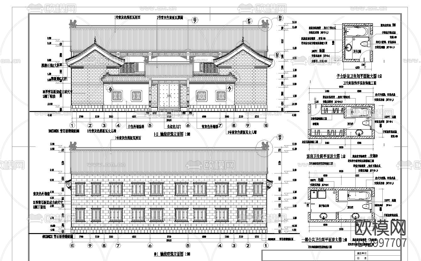 寺庙古建筑 寺院 四合院cad施工图下载（渲染图2）
