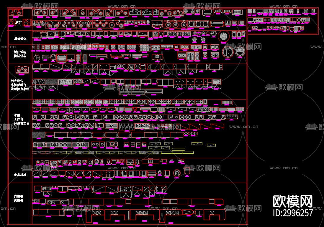 CAD商用厨房设备cad图库下载