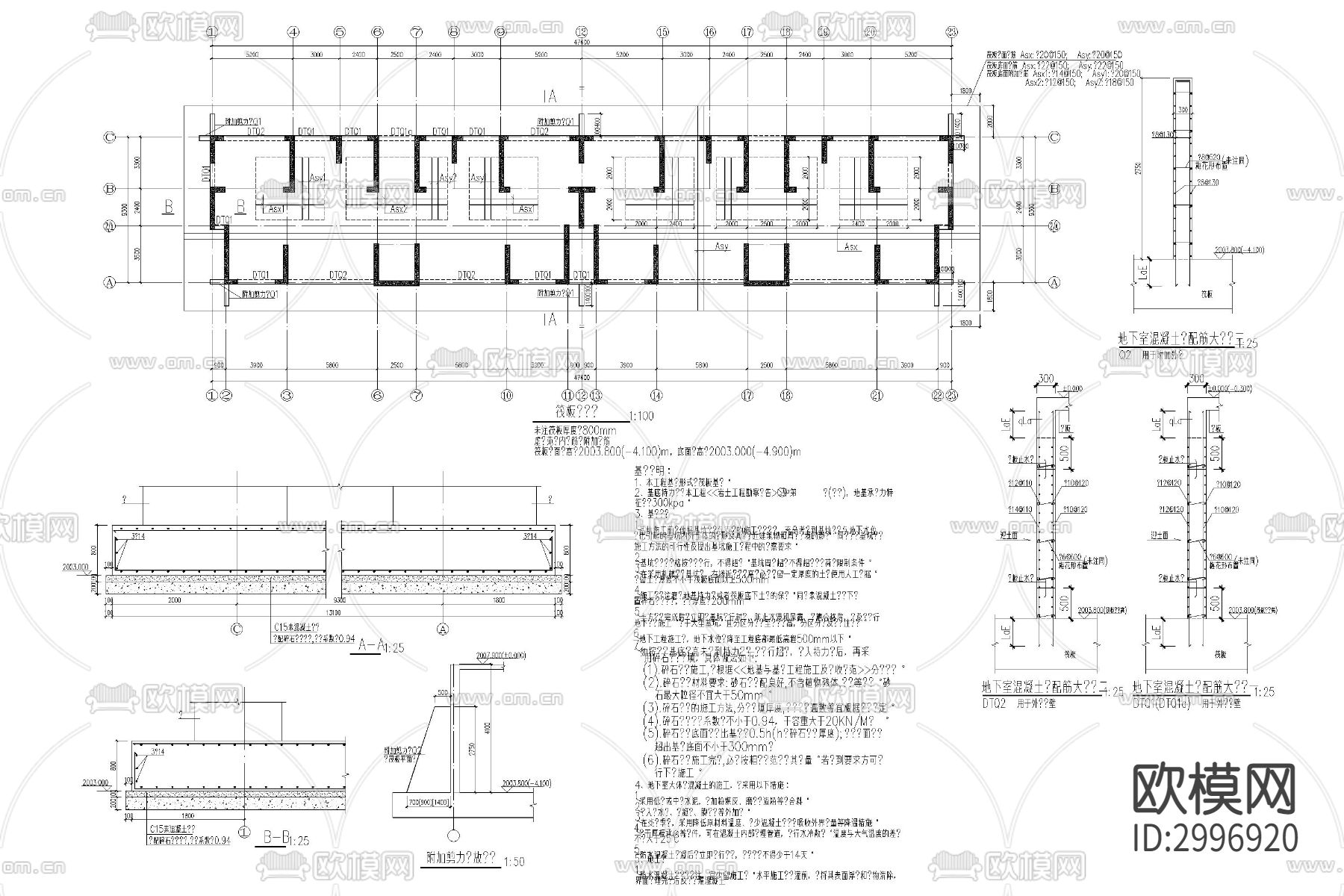 土木工程 住宅楼cad施工图下载（渲染图10）