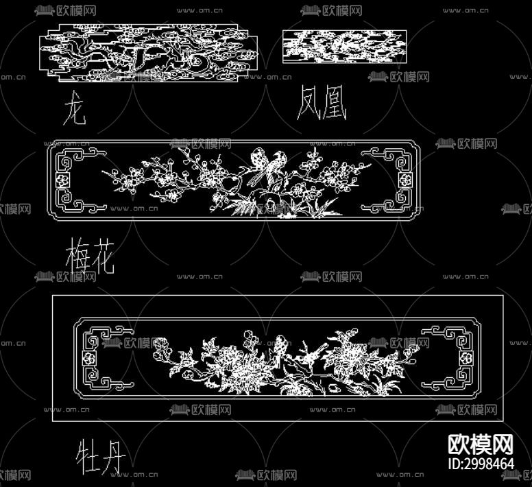 中式花纹雕刻cad图库下载（渲染图6）