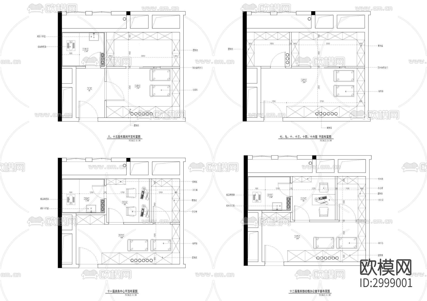 酒店客房布草间CAD平面图下载（渲染图1）