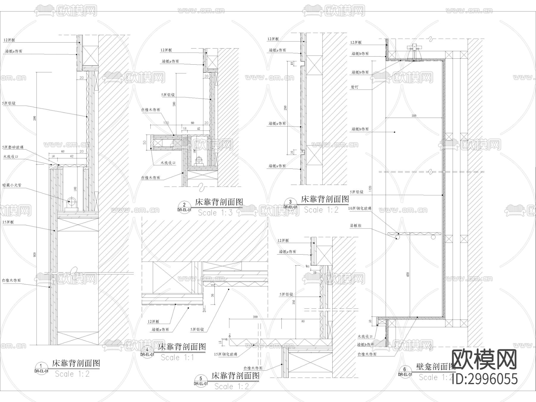 标准单人房立面详图 酒店客房cad施工图下载（渲染图2）