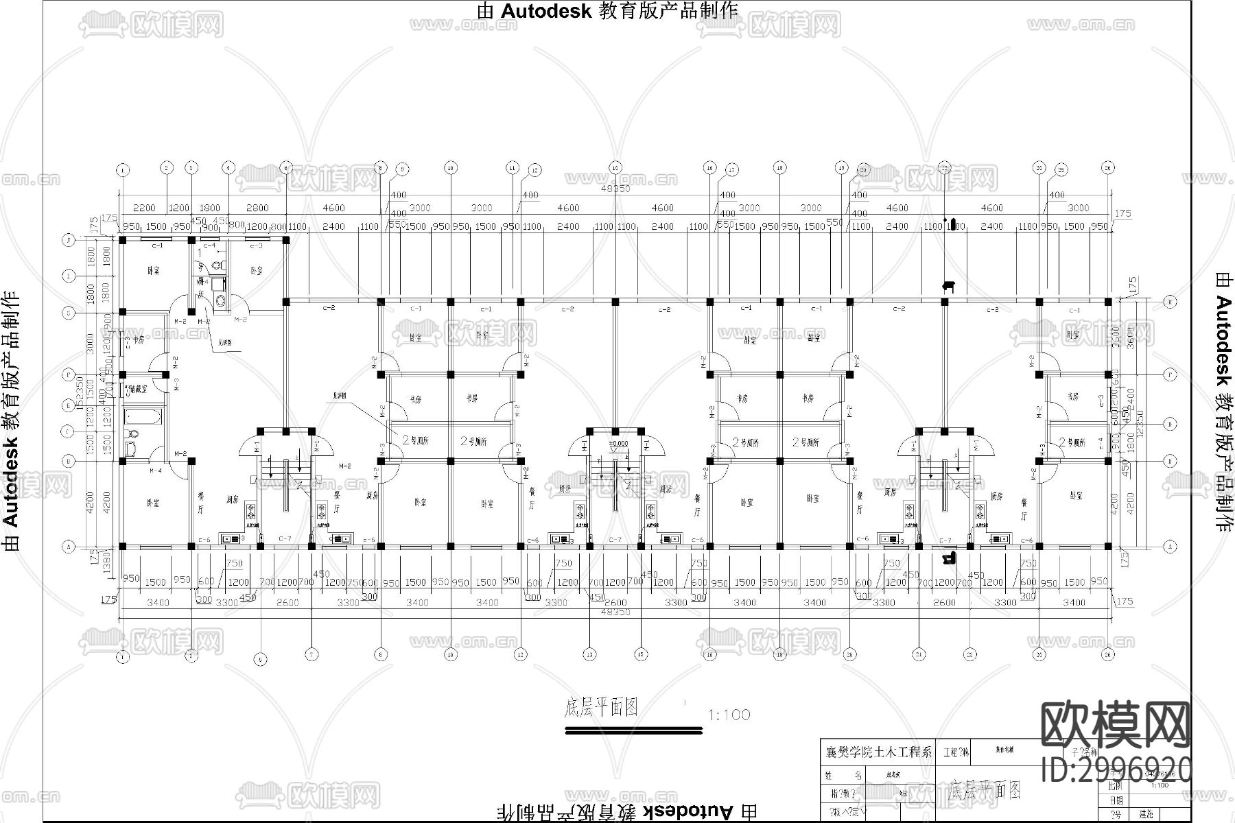 土木工程 住宅楼cad施工图下载（渲染图8）