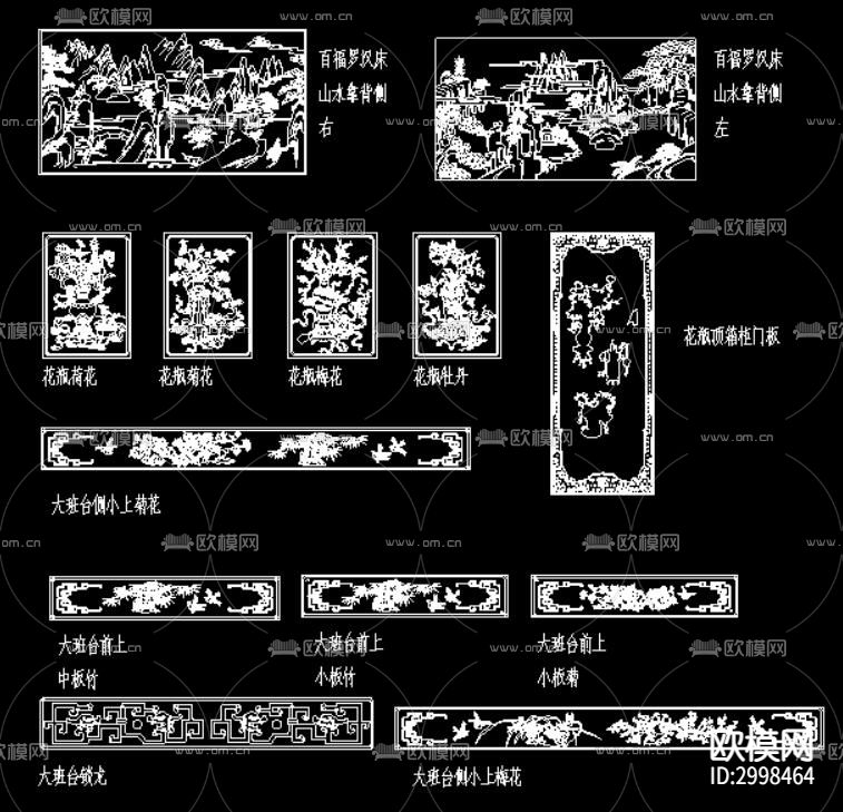 中式花纹雕刻cad图库下载（渲染图3）