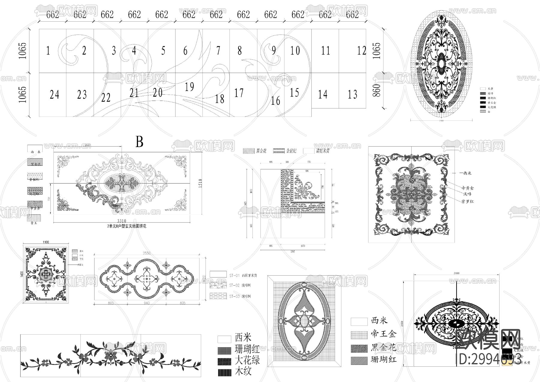 大理石水刀拼花cad图库下载（渲染图4）