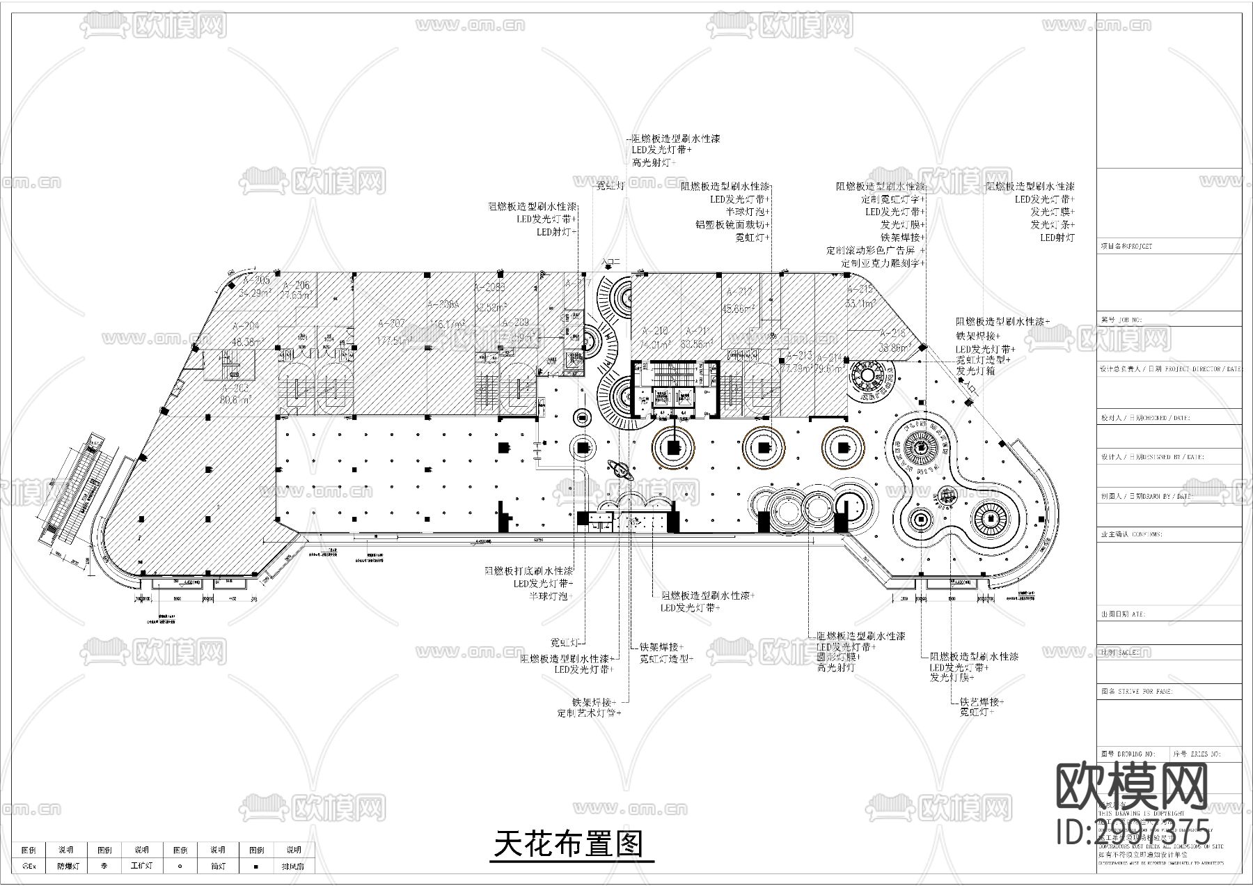 湖北特工王cad施工图下载（渲染图5）