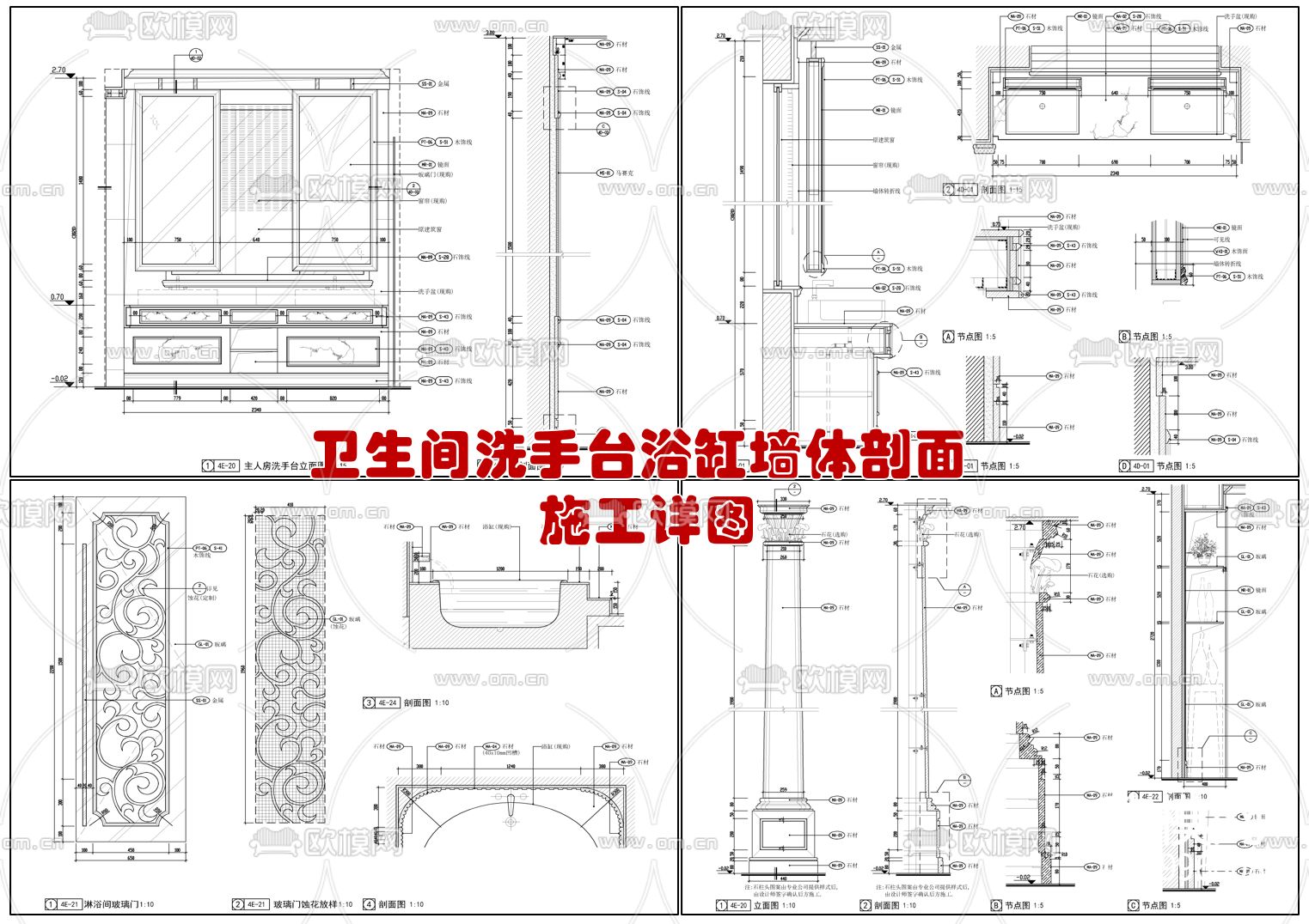 卫生间洗手台浴缸墙面 盥洗处 台盆 浴缸cad大样图下载（渲染图1）