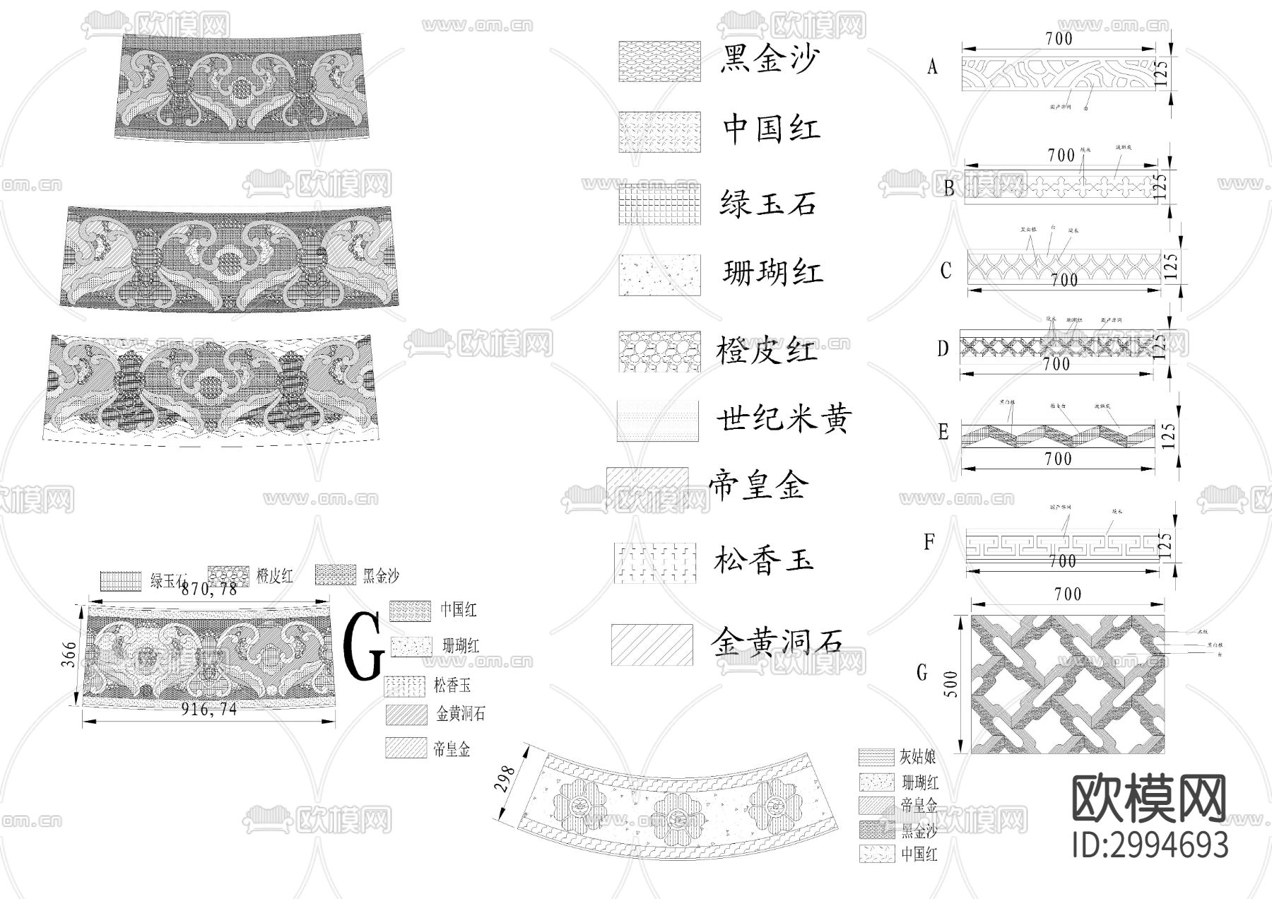 大理石水刀拼花cad图库下载（渲染图10）