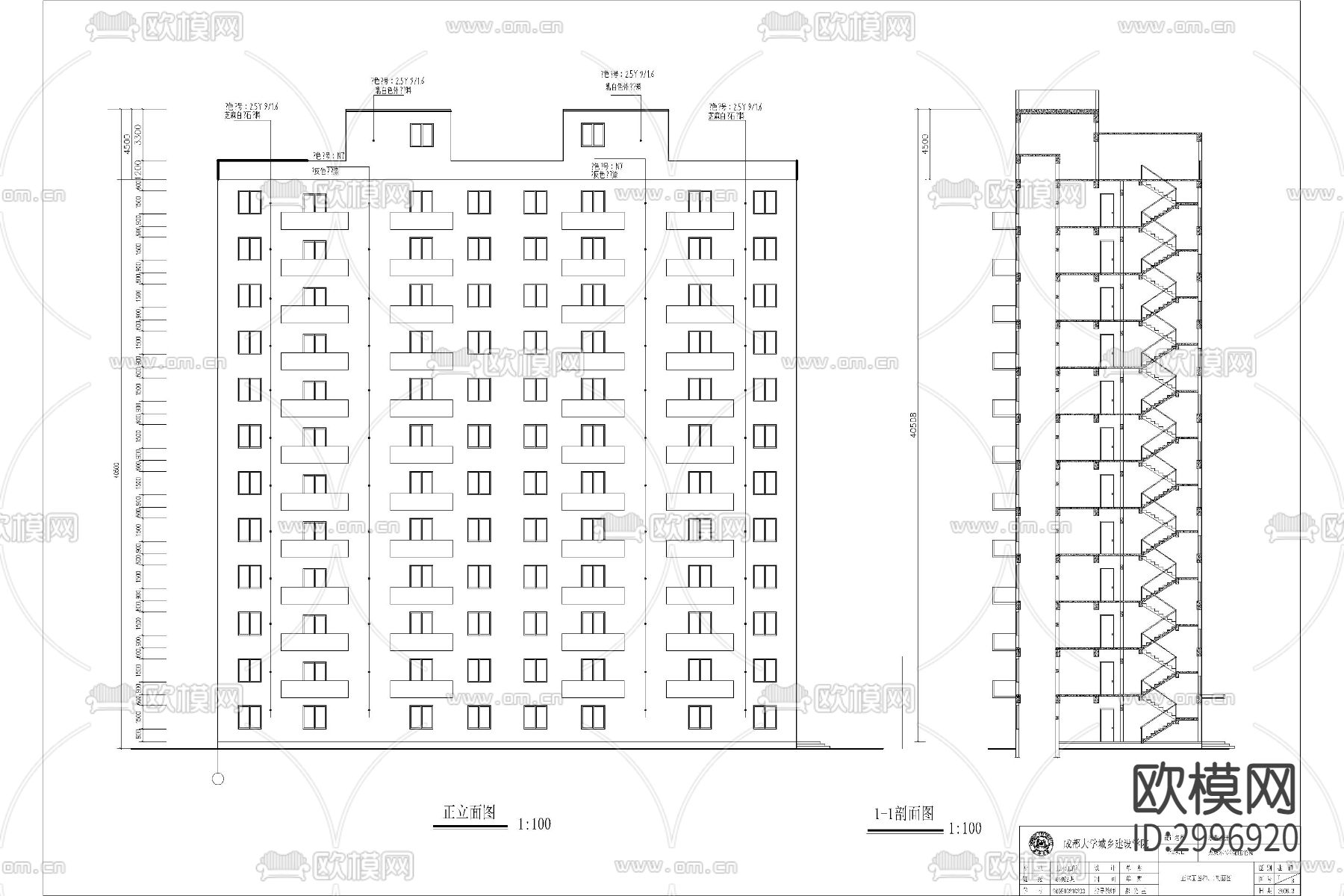土木工程 住宅楼cad施工图下载（渲染图7）