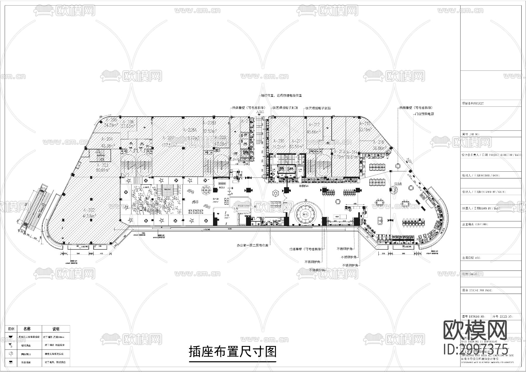湖北特工王cad施工图下载（渲染图8）