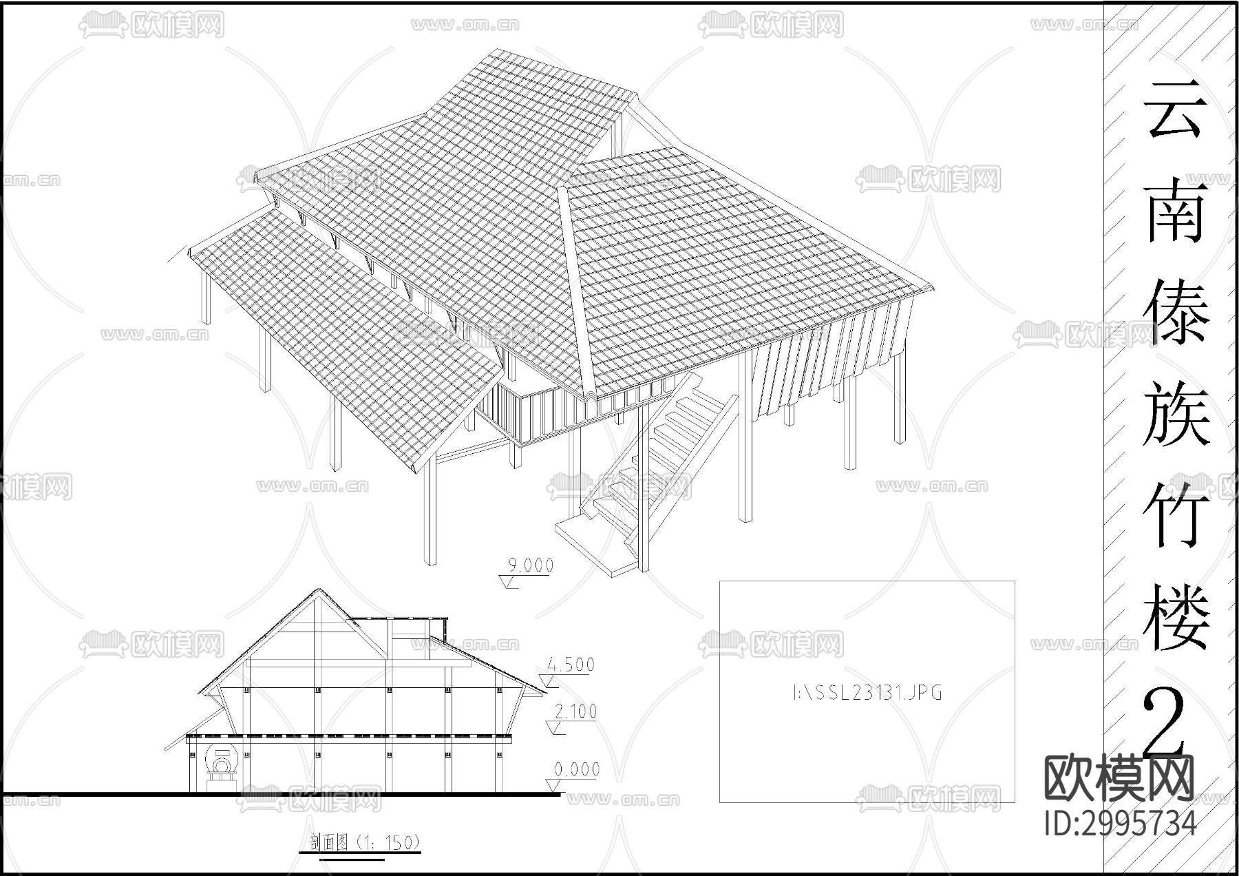 傣族民居cad大样图下载（渲染图2）