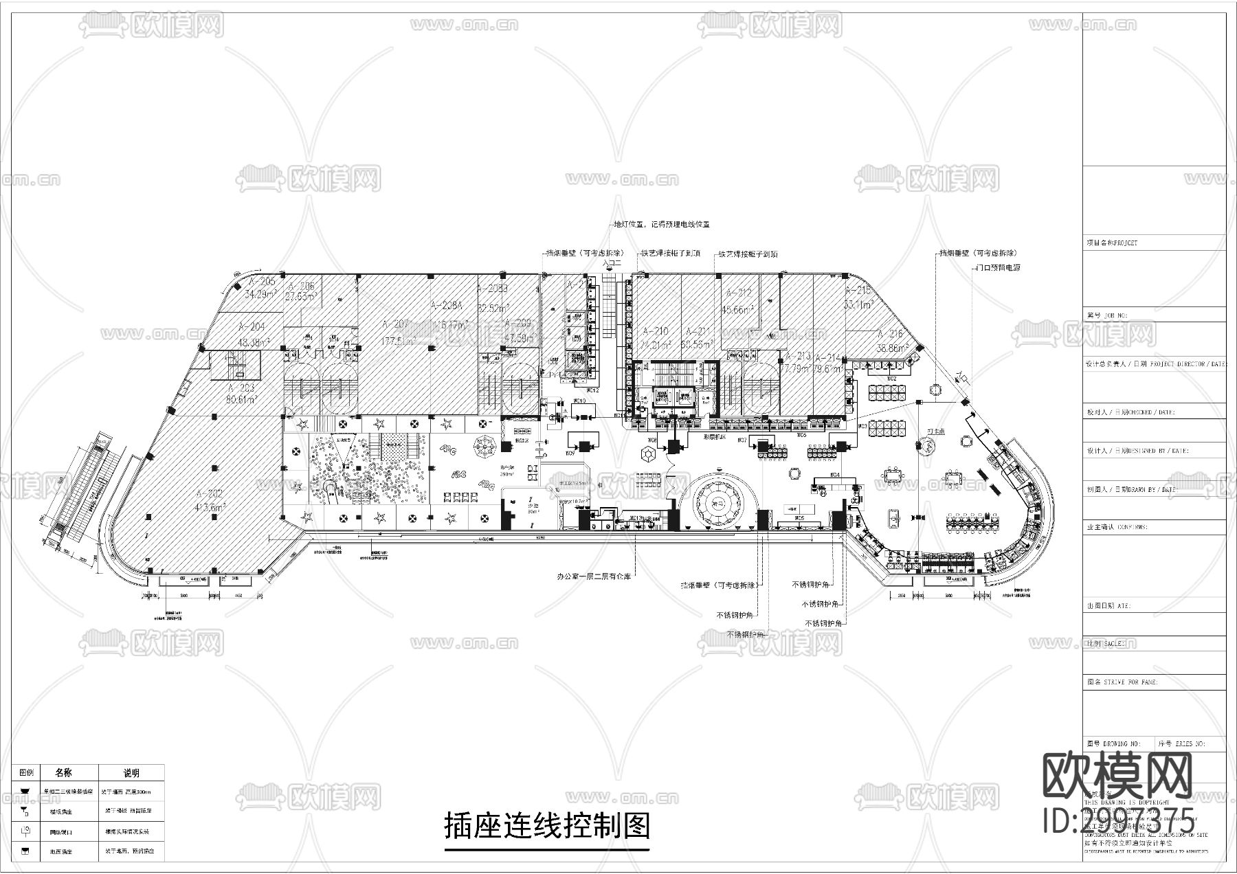 湖北特工王cad施工图下载（渲染图9）