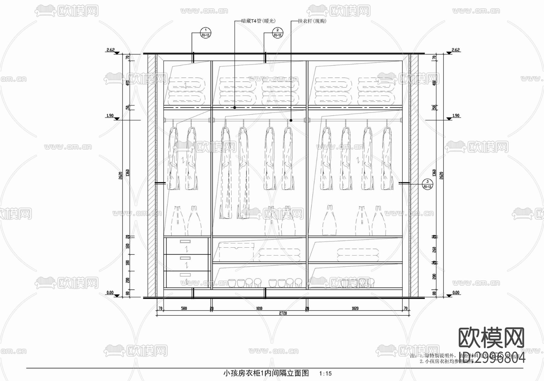 衣柜内部结构及 衣柜 储物柜 柜子cad大样图下载（渲染图1）