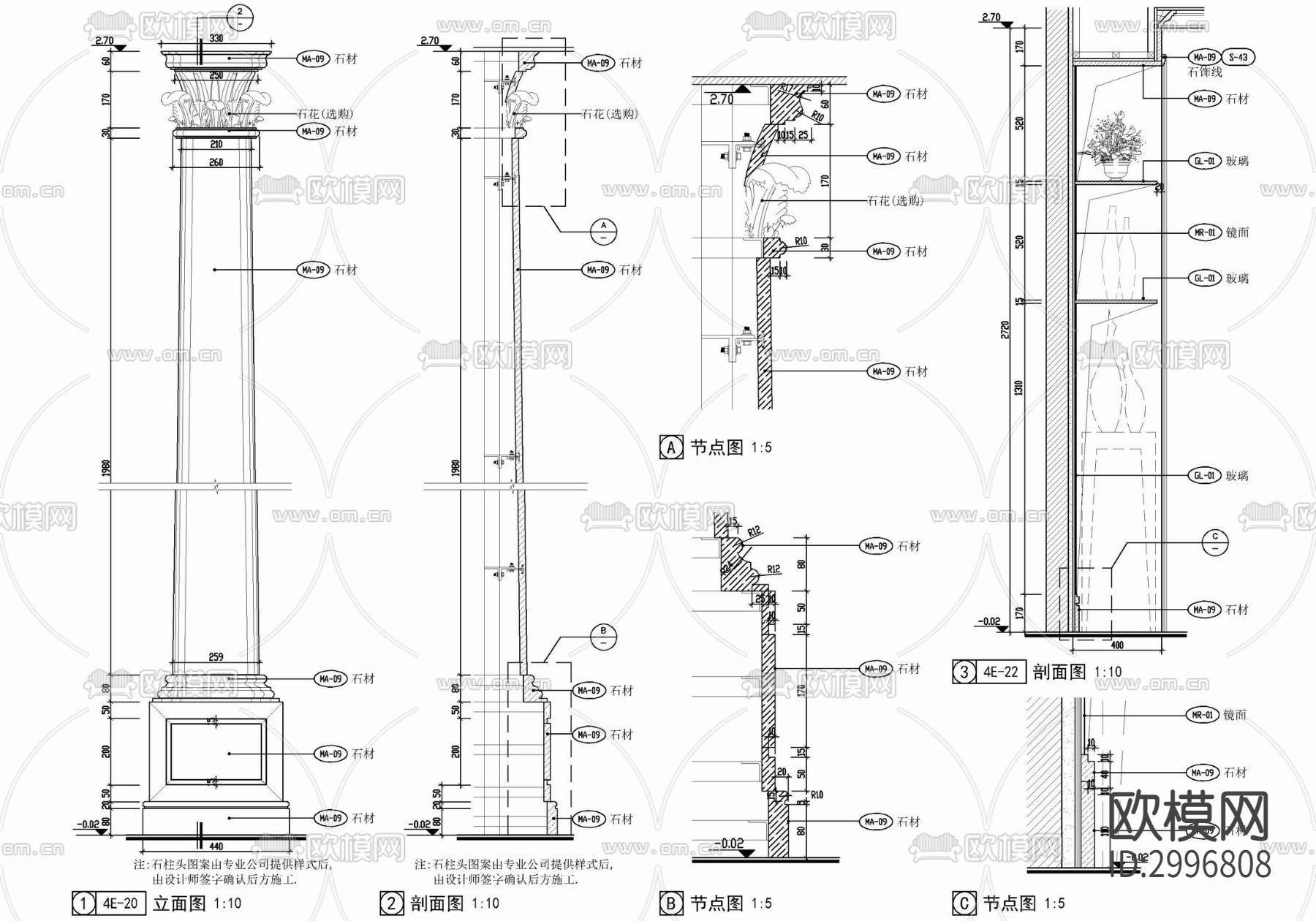 卫生间洗手台浴缸墙面 盥洗处 台盆 浴缸cad大样图下载（渲染图2）