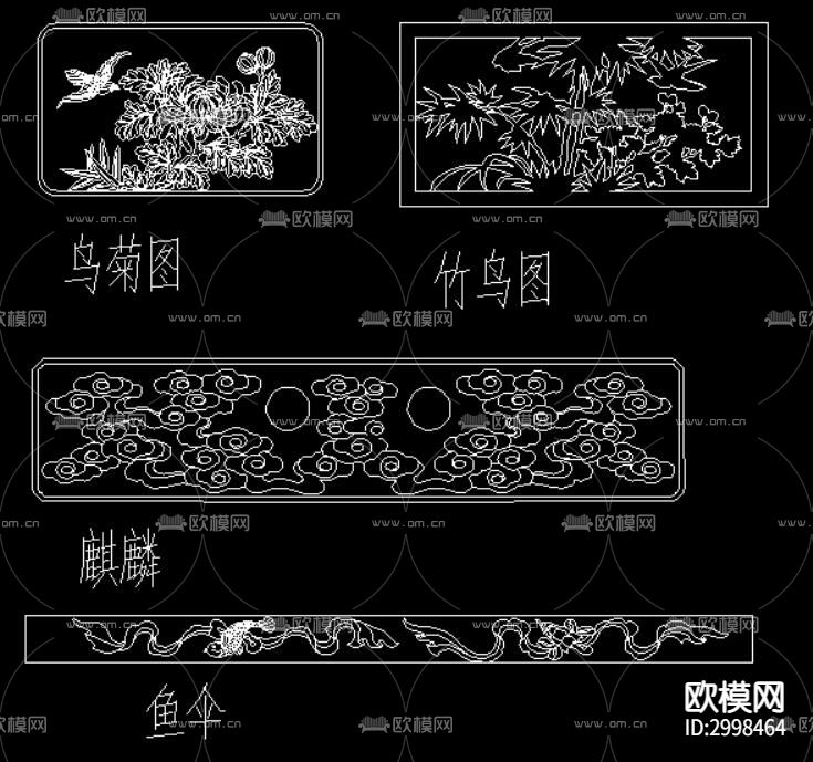 中式花纹雕刻cad图库下载（渲染图7）