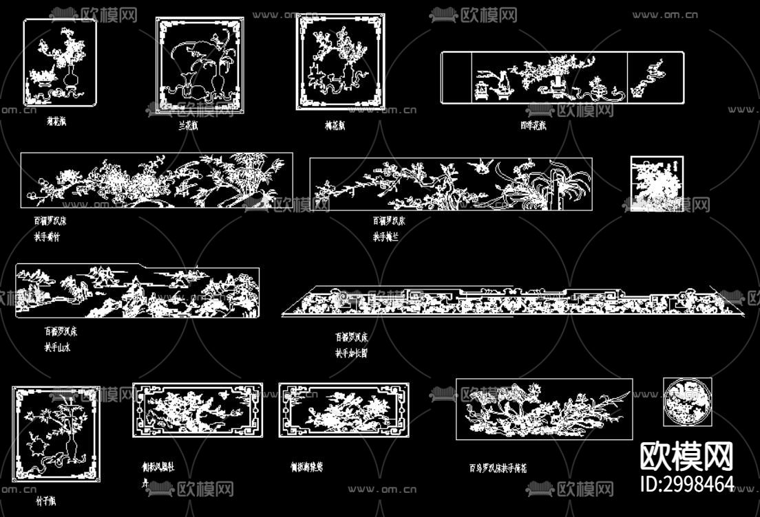 中式花纹雕刻cad图库下载（渲染图4）