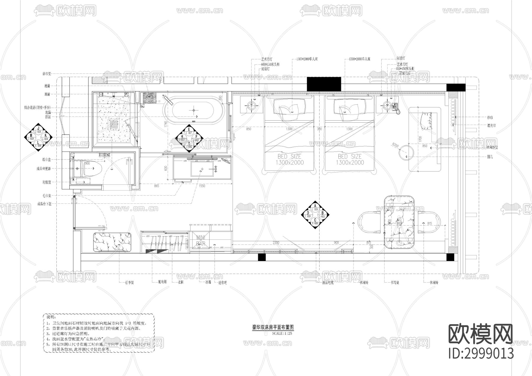 豪华双床房酒店客房cad施工图下载（渲染图1）