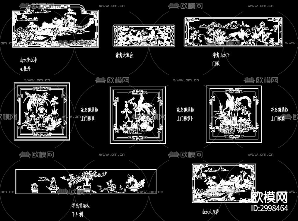 中式花纹雕刻cad图库下载（渲染图2）