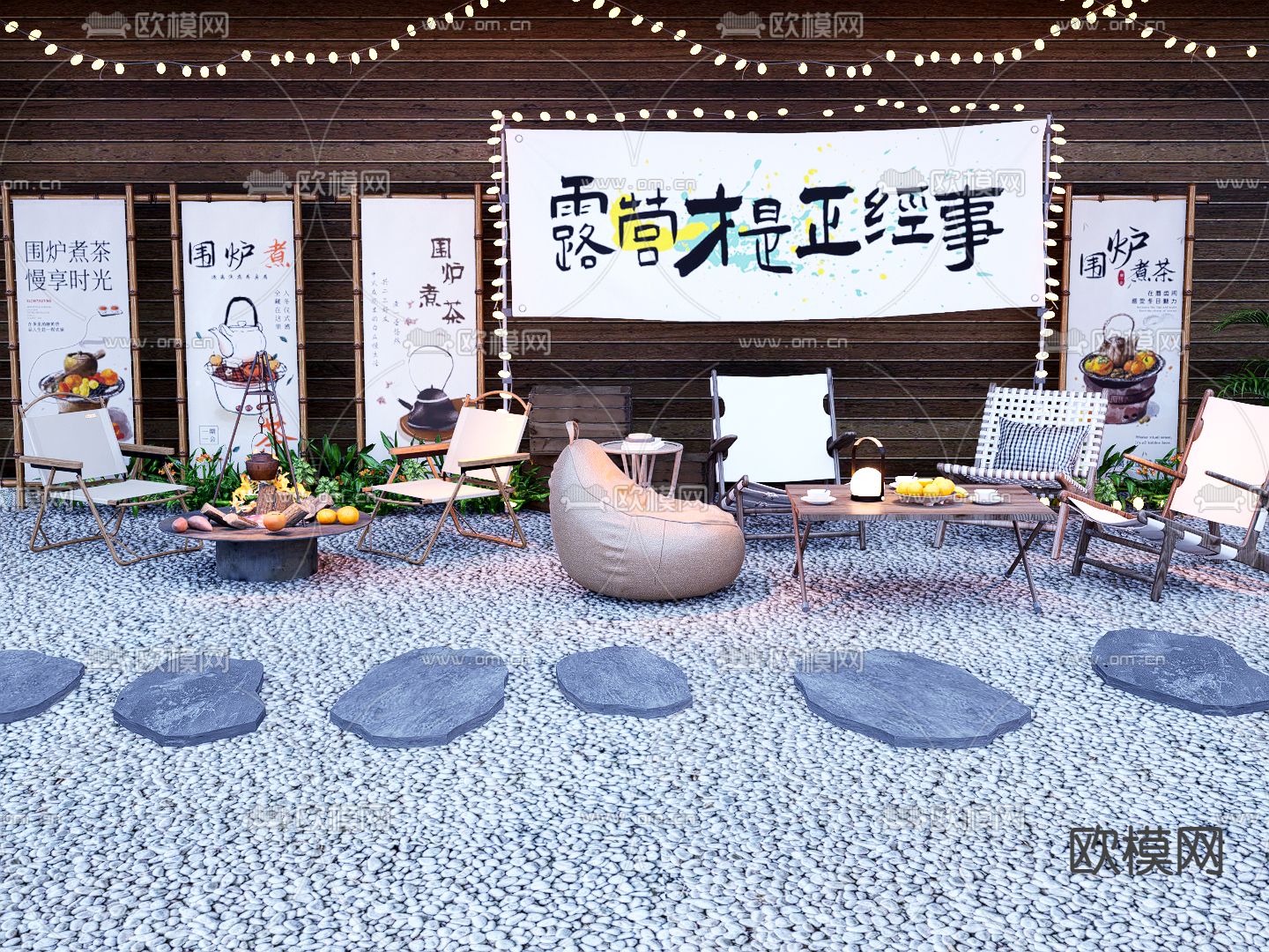 户外露营设施 网红打卡美陈 户外桌椅 露营小品su模型下载（渲染图1）