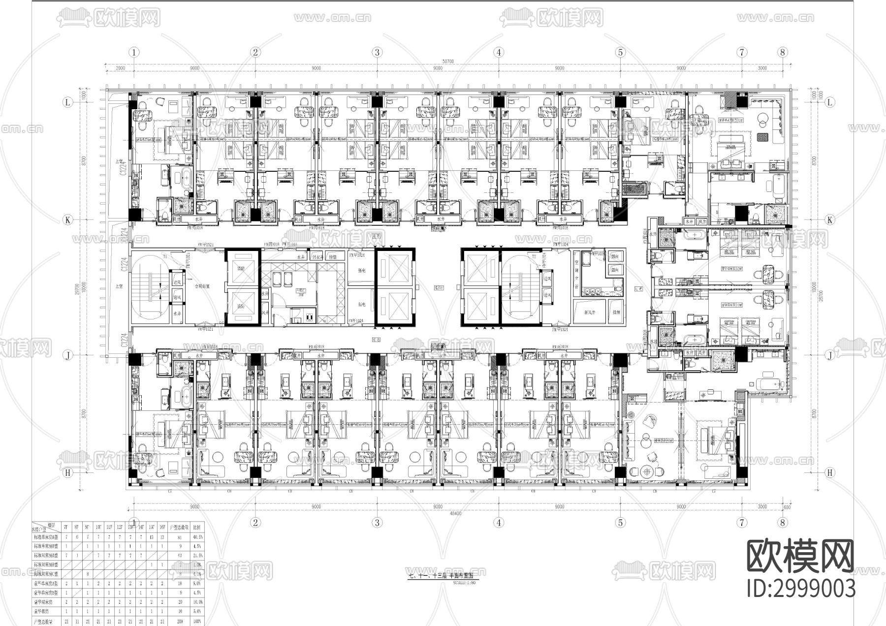 酒店客房总平cad施工图下载（渲染图1）