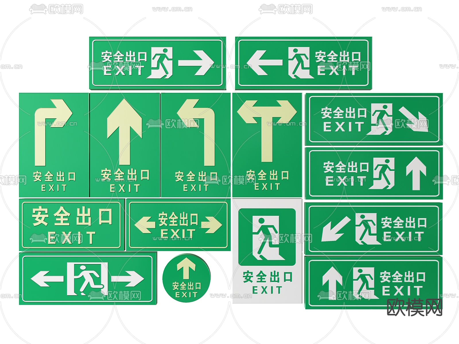 安全出口指示牌 标识标牌su模型下载（渲染图2）