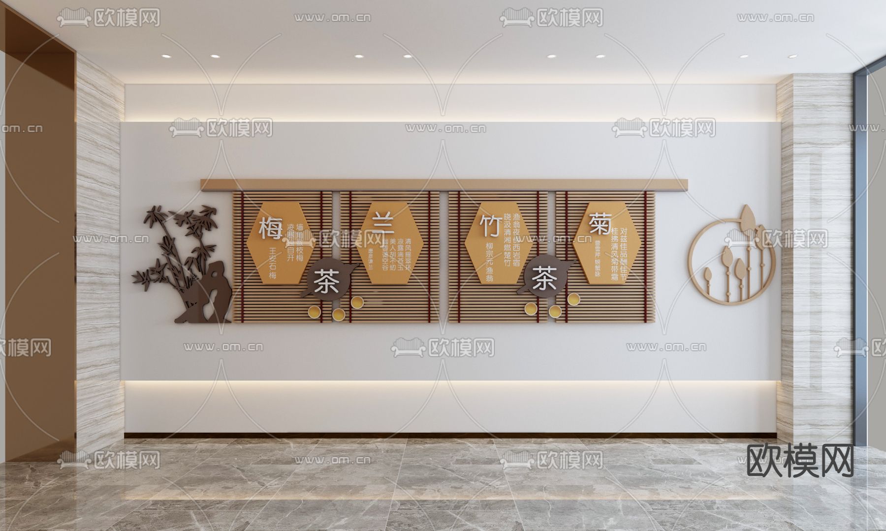 茶道文化墙3d模型下载
