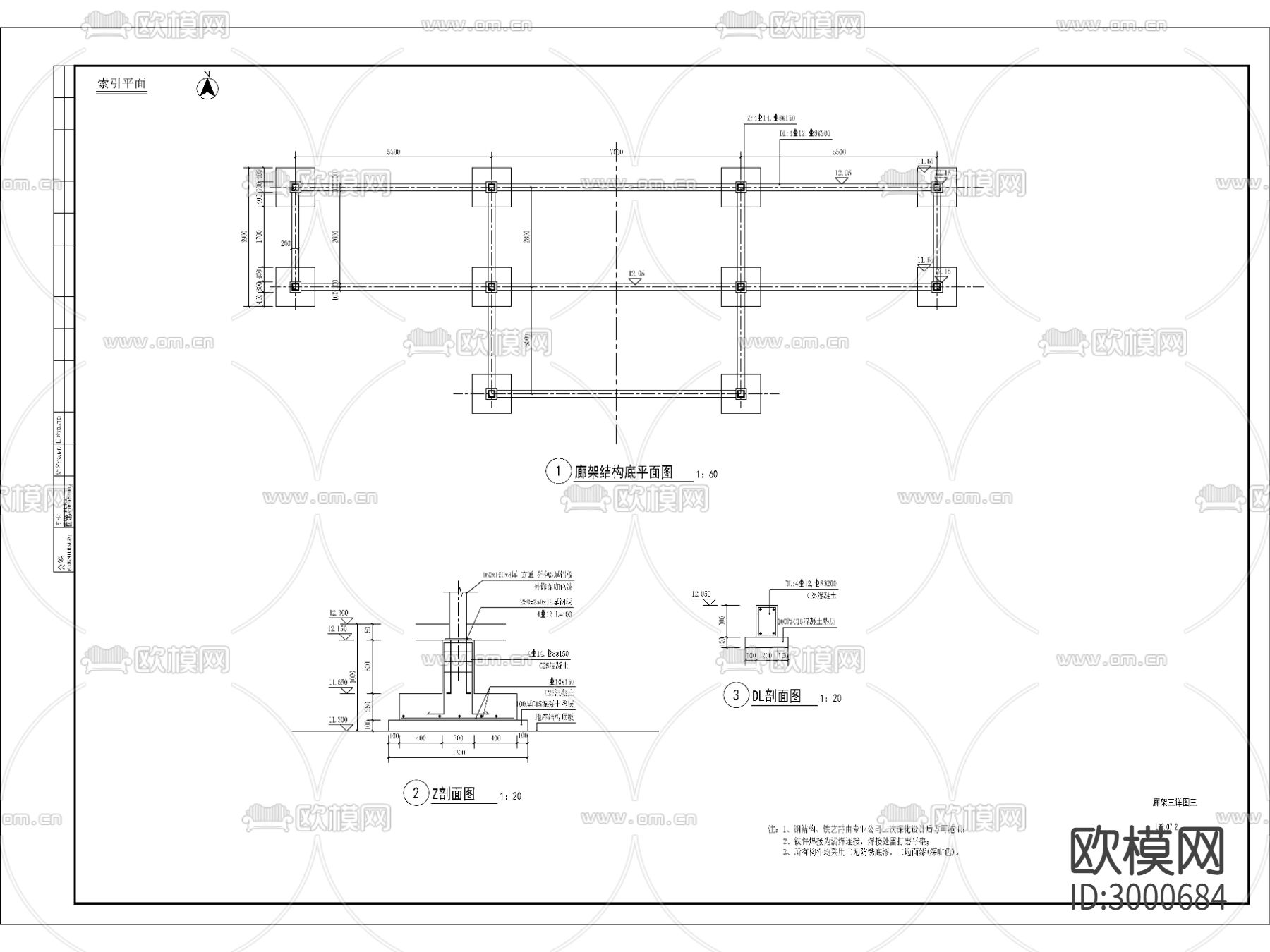 金属廊架cad大样图下载（渲染图1）