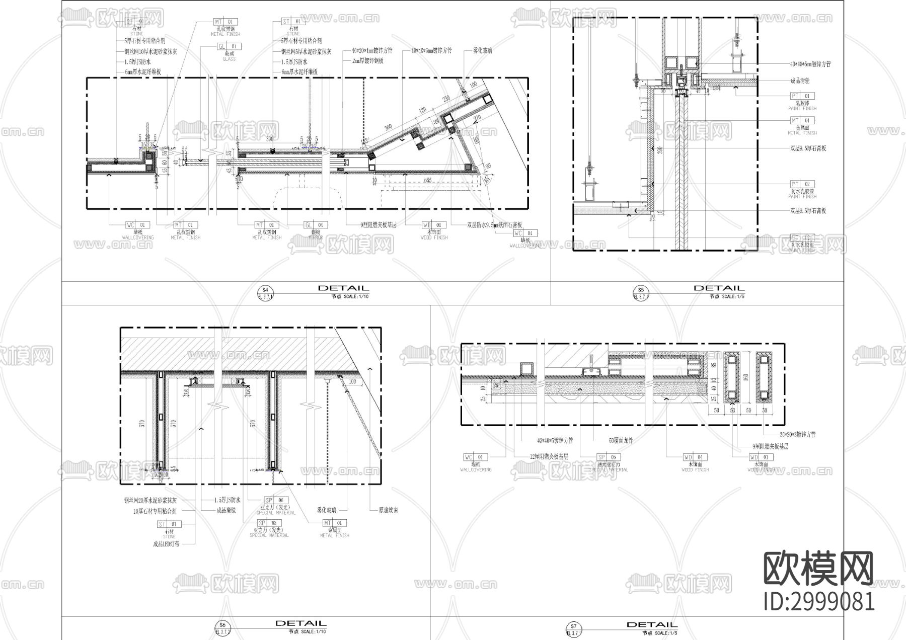 客房墙身cad大样图下载（渲染图1）