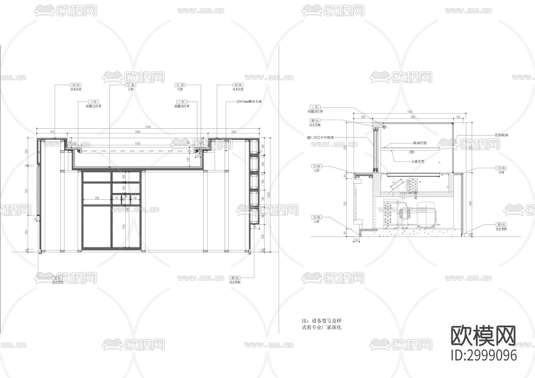 水吧多功能吧台cad大样图下载（渲染图3）