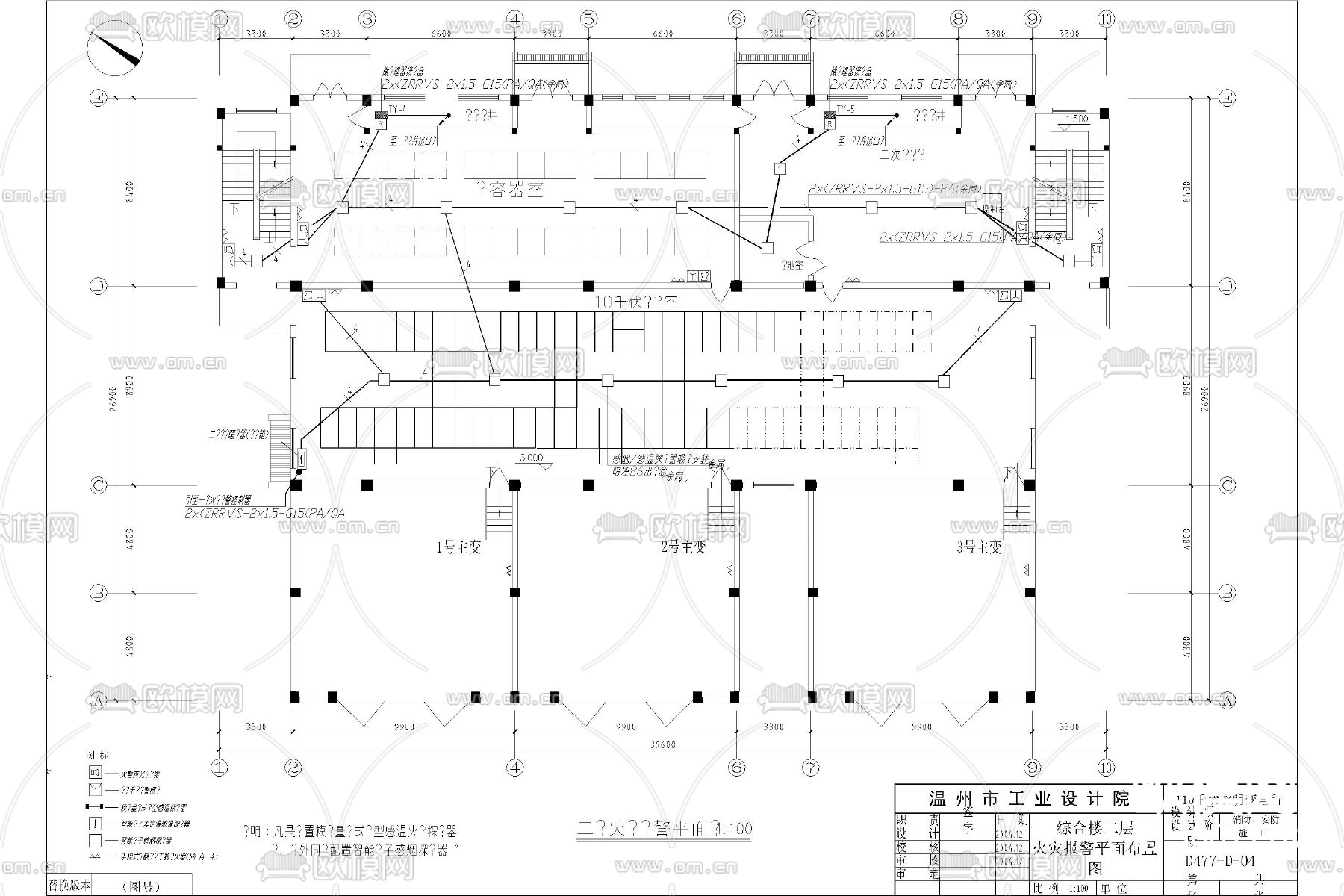 安防 消防 水电cad施工图下载（渲染图7）