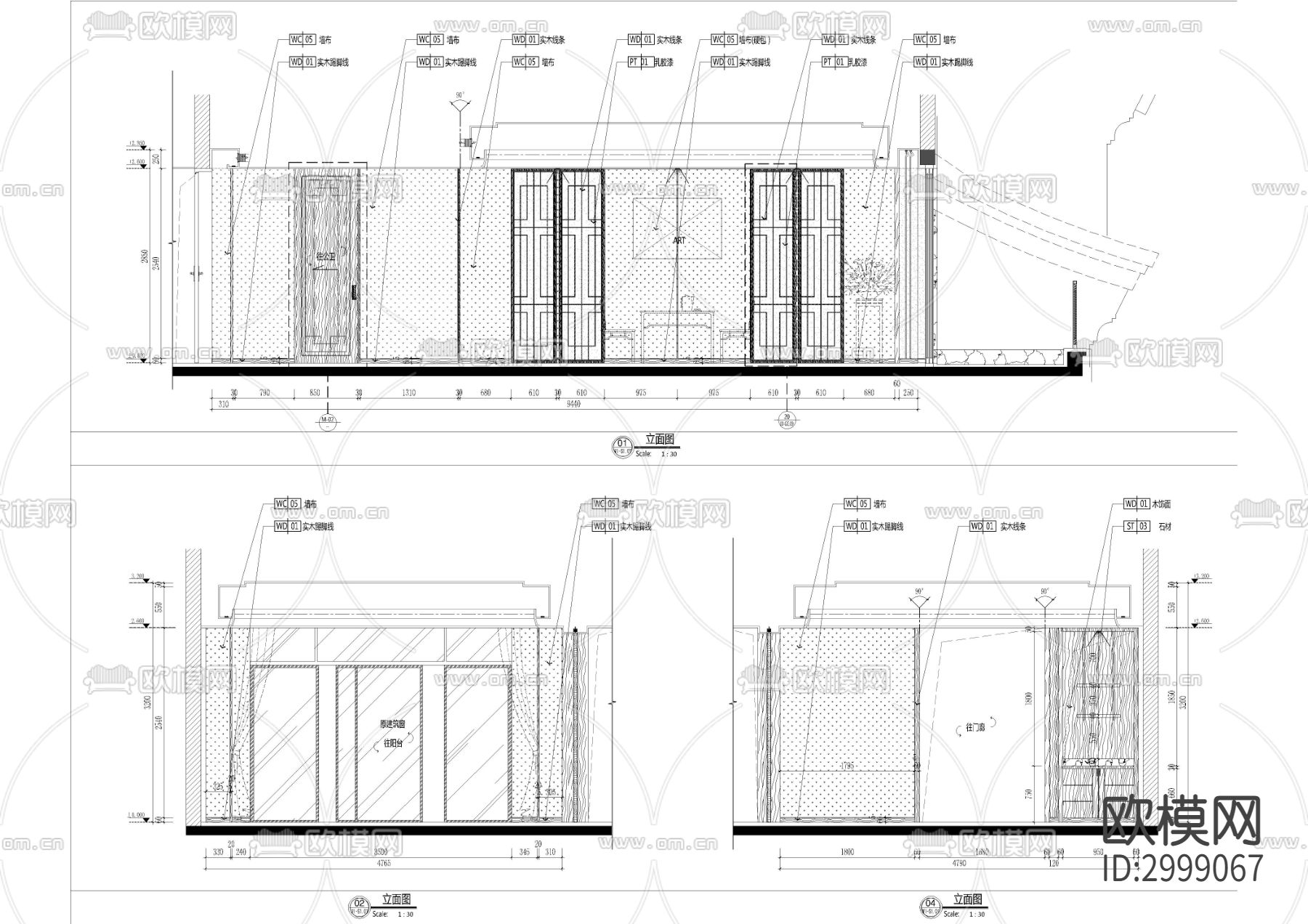 度假酒店客房套房cad施工图下载（渲染图4）