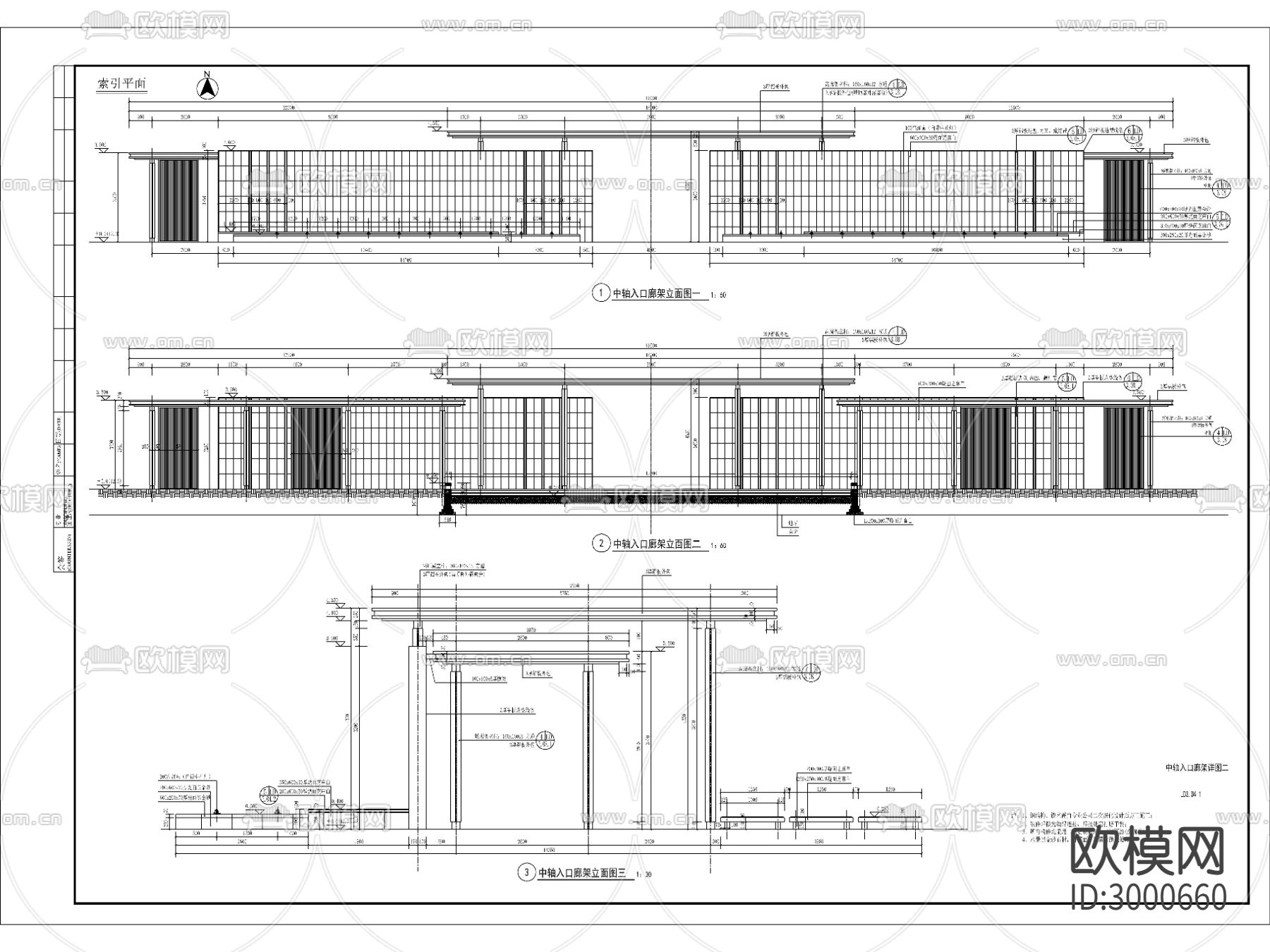 中轴入口廊架cad大样图下载（渲染图1）