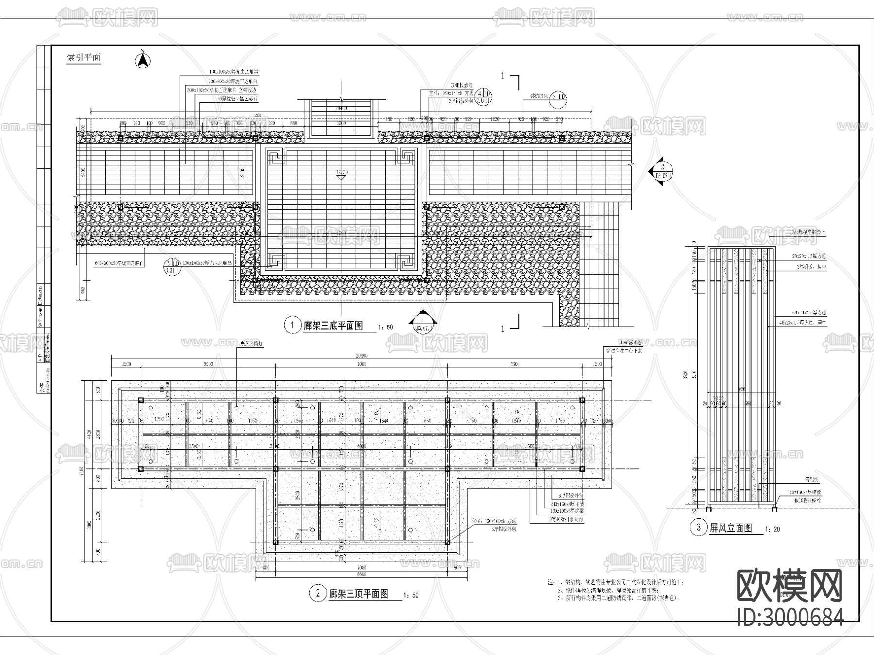 金属廊架cad大样图下载（渲染图2）