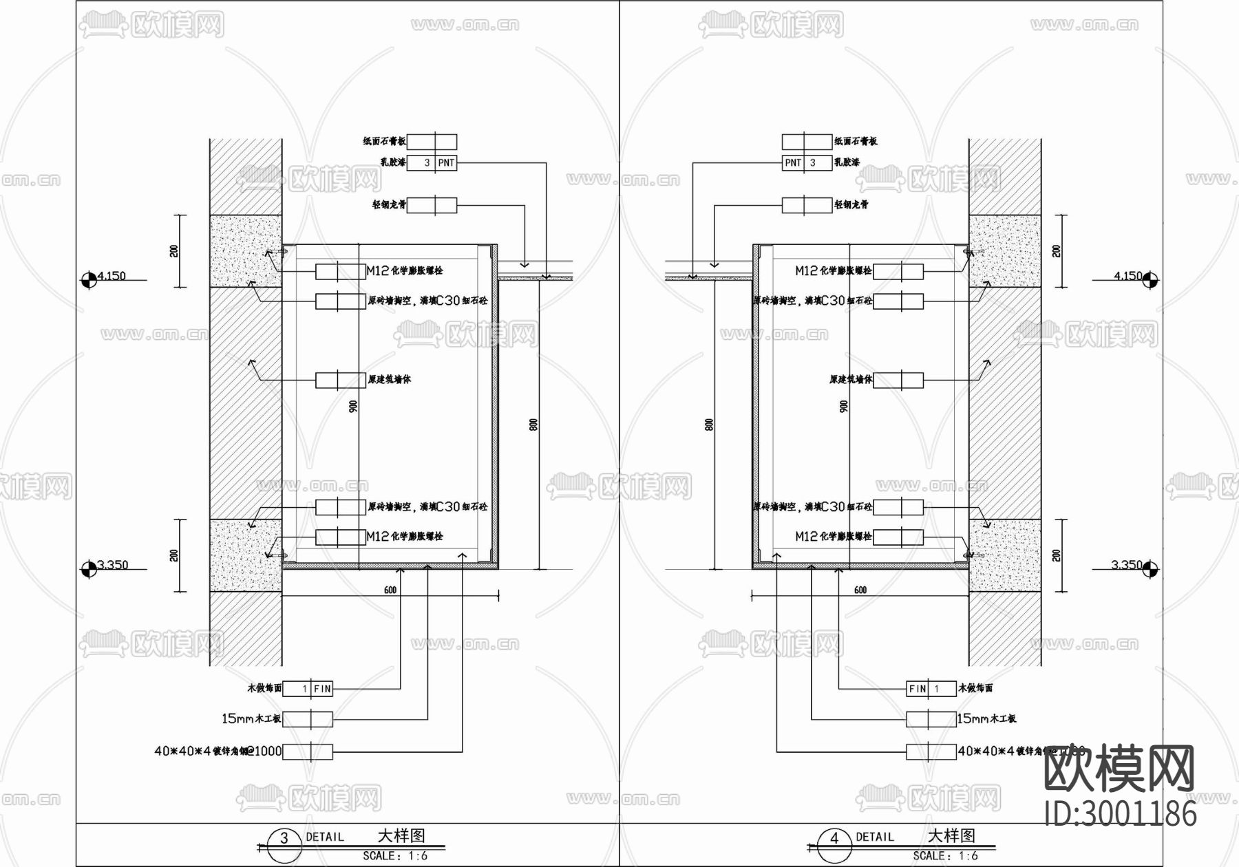 休闲吧天棚吊顶剖面cad大样图下载（渲染图5）