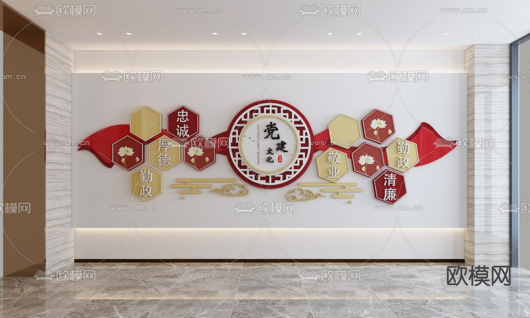 党建文化墙 宣传墙 宣传栏3d模型下载