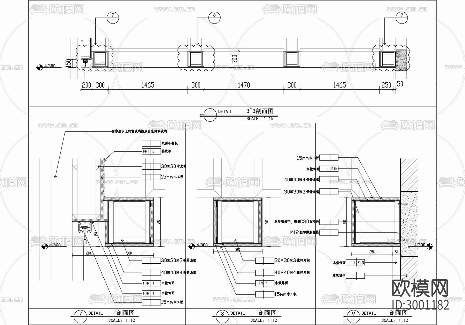 木饰面假梁 人字形斜屋面吊顶cad施工图下载（渲染图7）