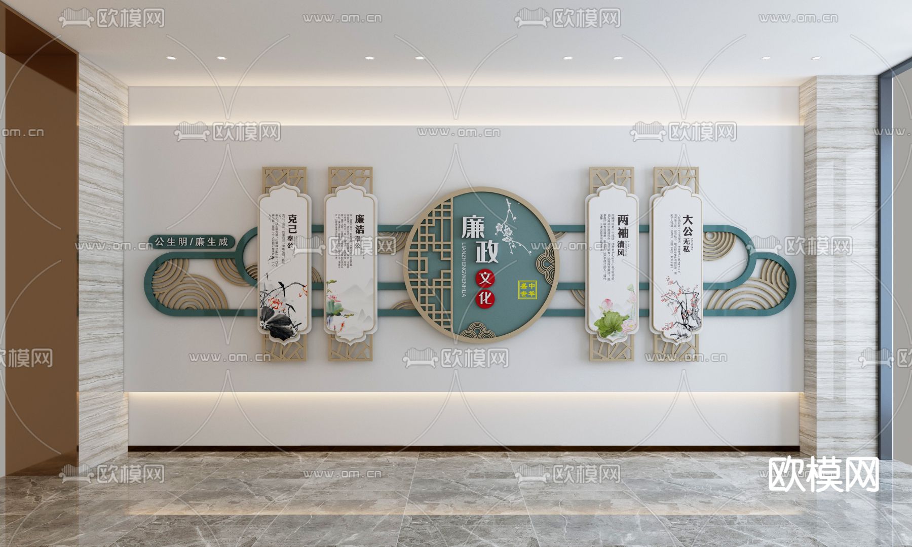 廉政文化墙 宣传栏3d模型下载