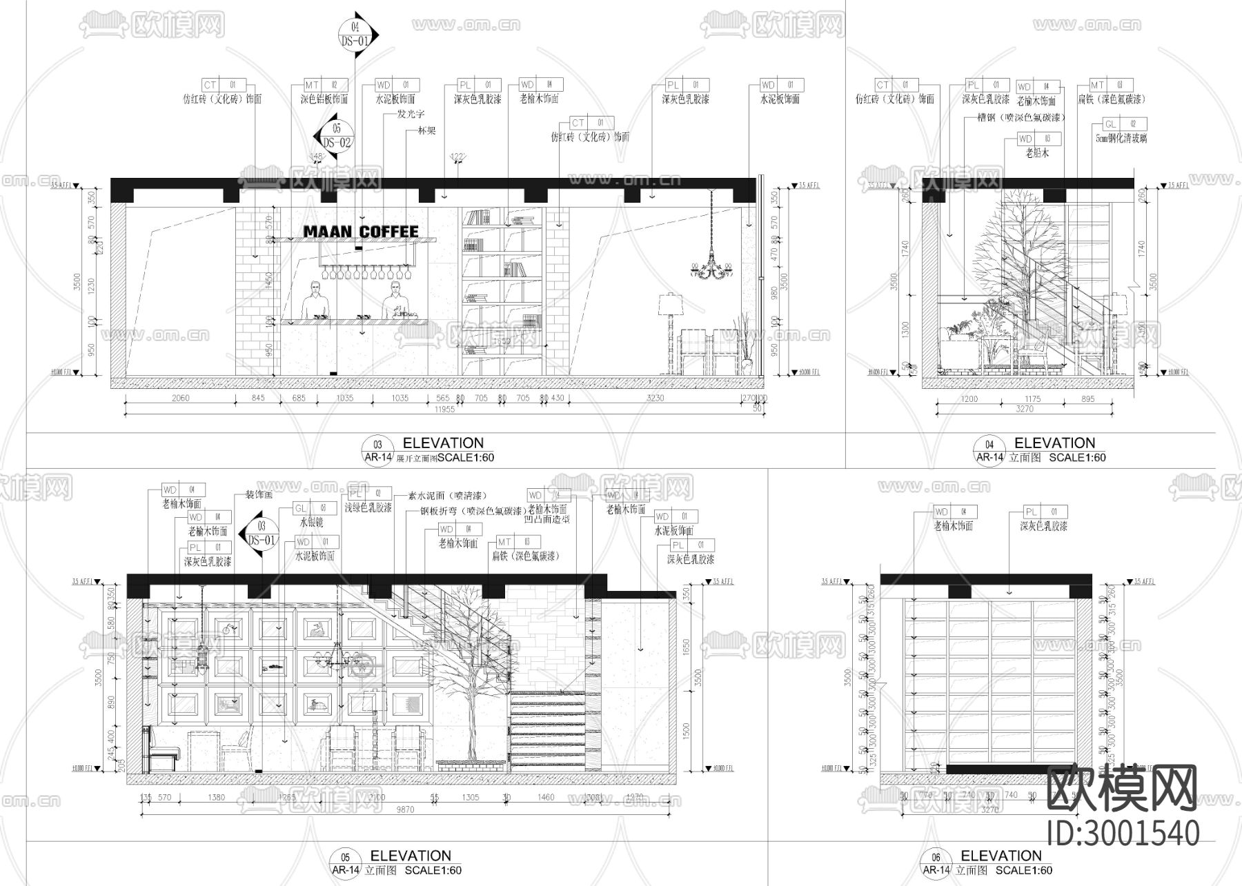 400㎡咖啡厅cad施工图下载（渲染图4）