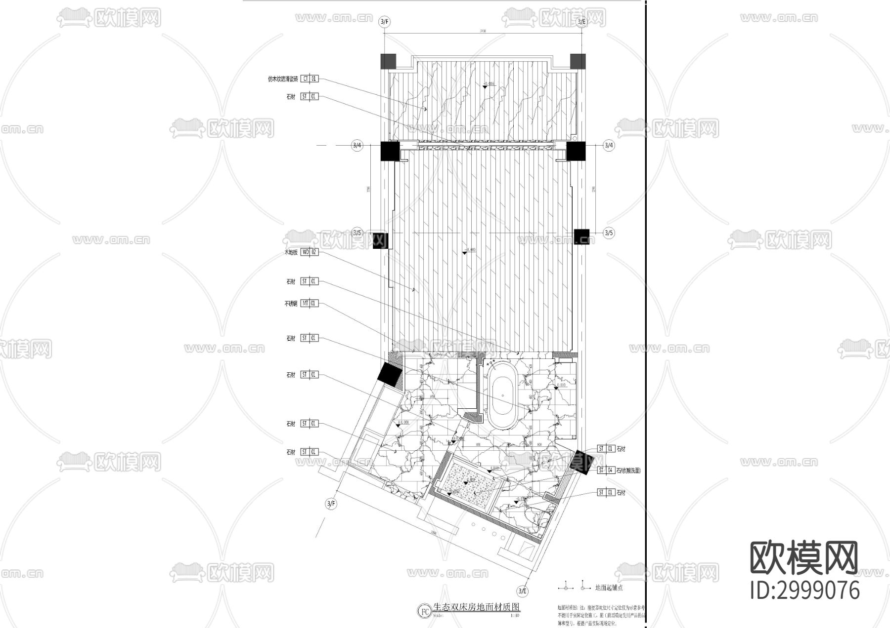 生态双床房酒店客房cad施工图下载（渲染图1）