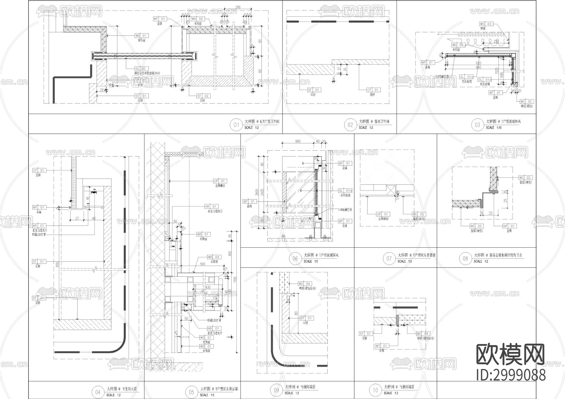 墙身细节收口cad大样图下载（渲染图2）