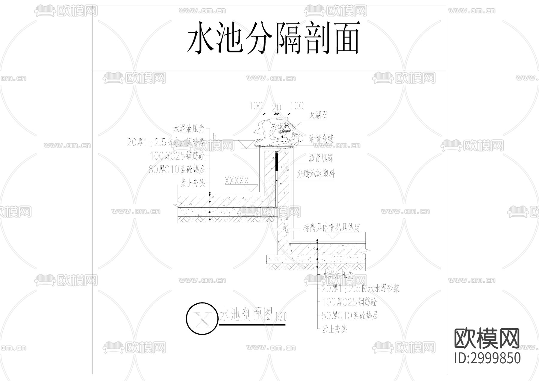 太湖石cad大样图下载（渲染图6）