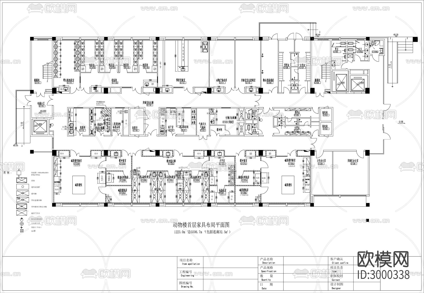 动物实验室cad平面图下载（渲染图1）