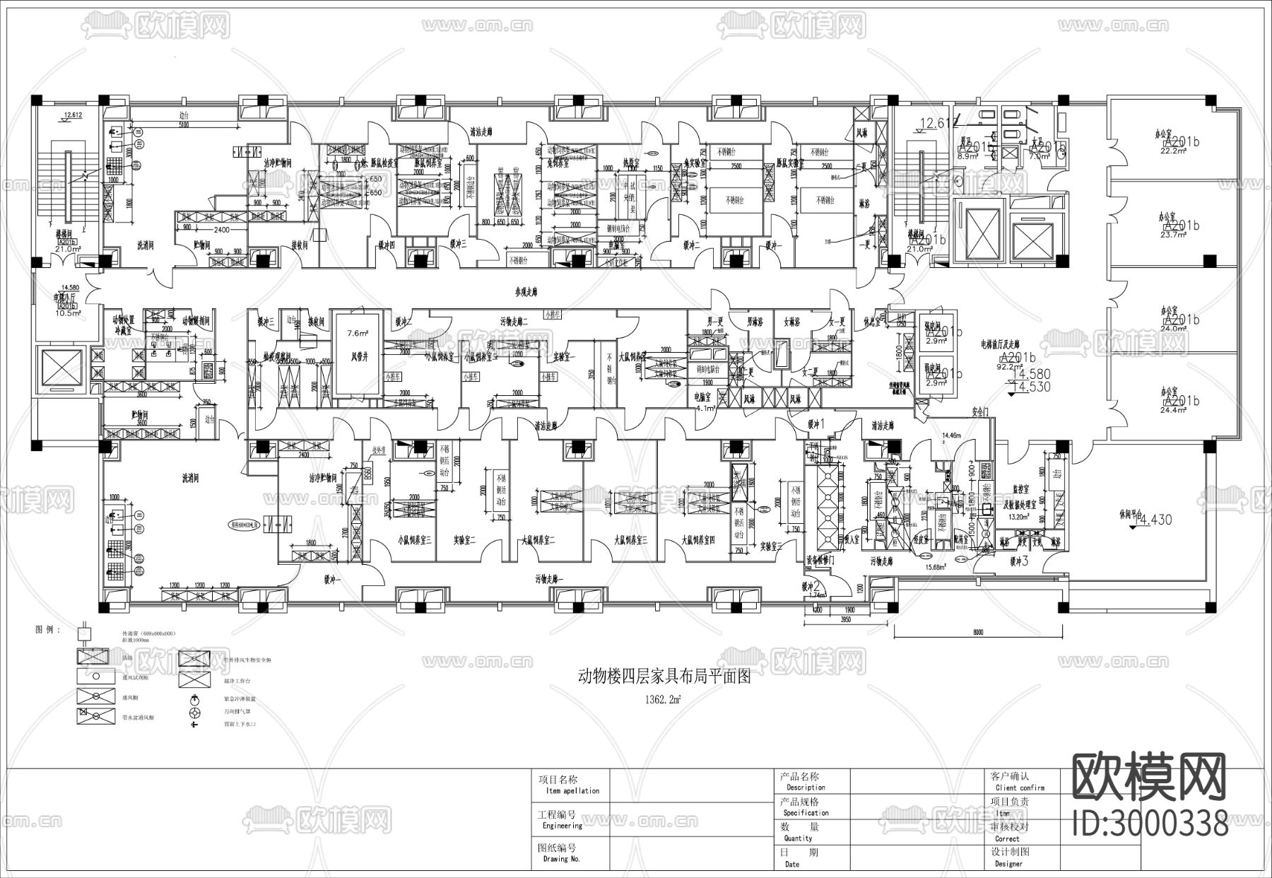动物实验室cad平面图下载（渲染图4）