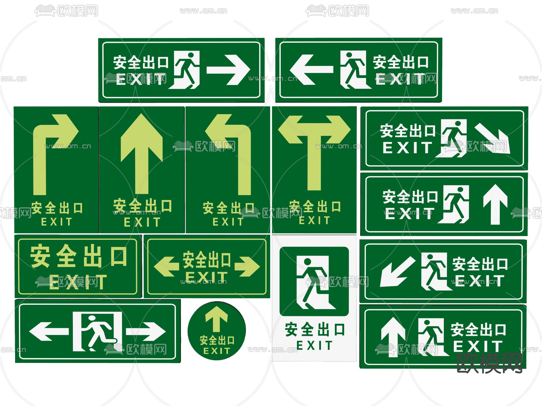安全出口指示牌 标识标牌su模型下载（渲染图1）